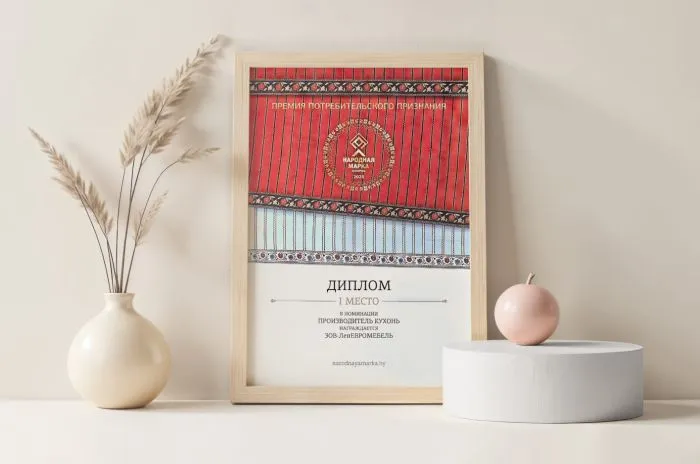 Фабрика «ЗОВ» удостоена премией потребительского признания «НАРОДНАЯ МАРКА» Фабрика «ЗОВ» удостоена премией потребительского признания «НАРОДНАЯ МАРКА»